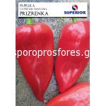 Pepper Prizrenka (Prizrenska)