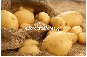 Πατάτες Actriss