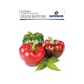 Pepper Zeleni Rotund