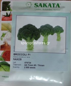Broccoli Naxos