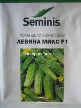 Cucumbers gherkins Levina F1 (LEVINA MIX F1)